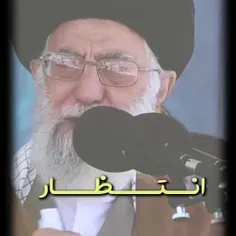 لبیک یا خامنه ای 