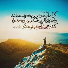 الهی و #ربی من لی غیرُک