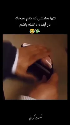 #طنز 