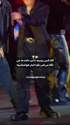 جوی آرام رو انتظار داریم در قالب...