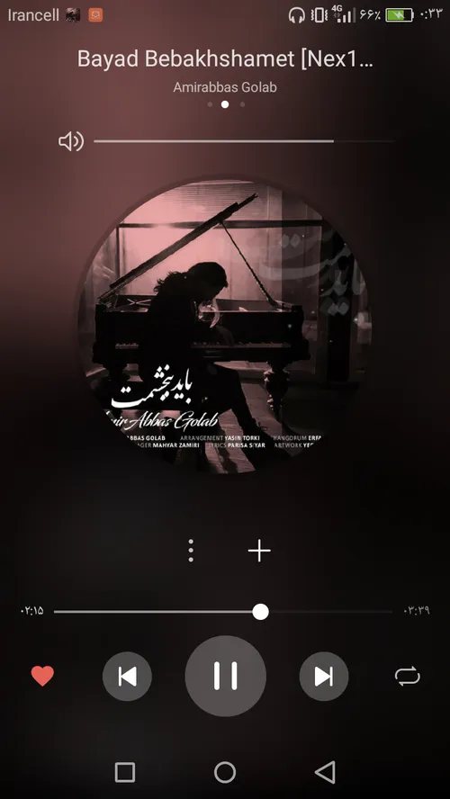 جااااااااانممممممم...😍 😍 😍