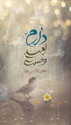 والپیپر مهدوی