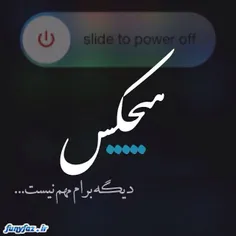 خداوکیلی متنشو بخونید.بعد اگه خوشتون اومد کامنت بزارین...