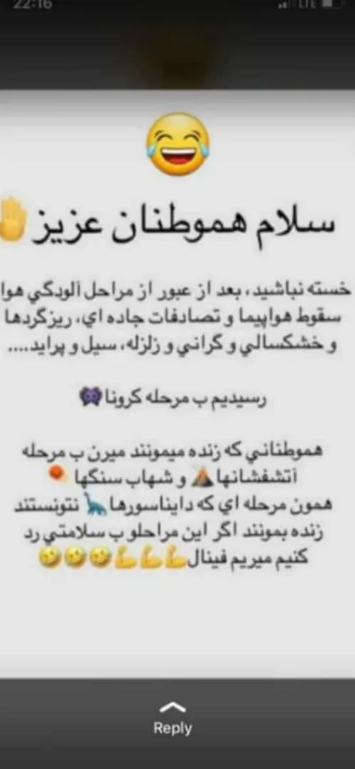 ببینم کیا تا فینال مقاومت میکنن😂 😂