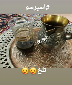 چجوری میخورن 😝