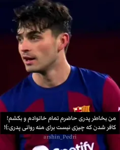 کافر شدن چیزی نیست برای منه روانی پدری:)arshin_Pedri