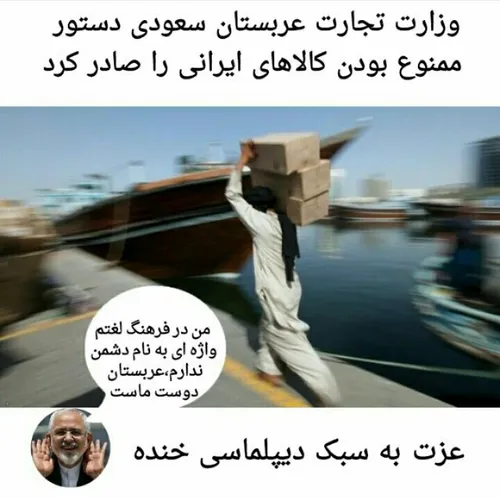 هه