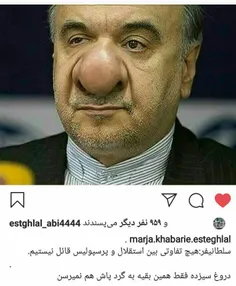 خودت خری خره👍