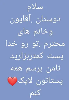 #ایده