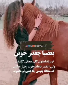 بعضیا اینقدر خوبن، 