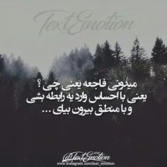 سخته رفتن...