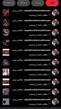 فالوشه♥️🥺https://wisgoon.com/seyed6mohammadmosavi