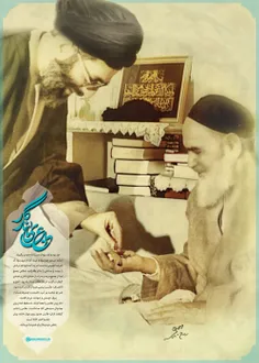 آن‌ چه روی دیوار خانه امام خامنه‌ای «می‌درخشد»