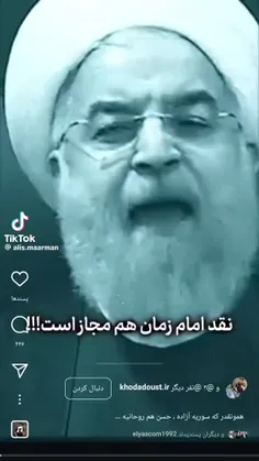 با #ولایت می‌مانیم #شور ما از #عاشوراست