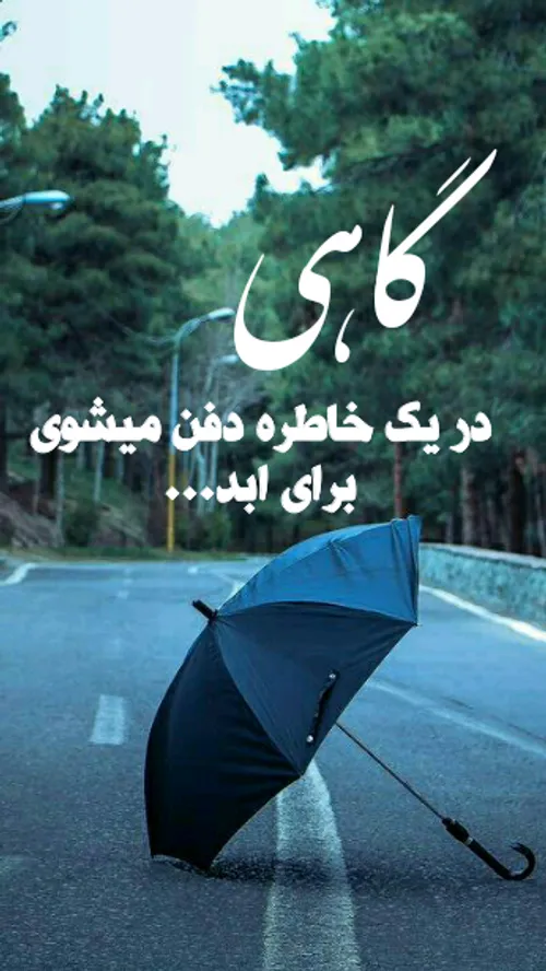 عکس نوشته عاشقانه ساسان