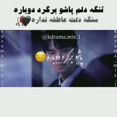 سریال آلام عشق