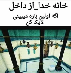 لااااایک کنید امتیازم بره بالا