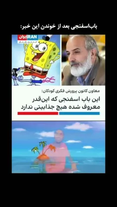 پیشرو ی دریاییییی🤣