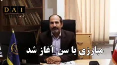 مدیر حفظ نباتات استان تهران: