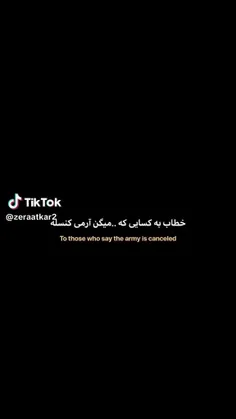 کسی که ارمیه خیلی وقته شما هارو کنسل کرده 🙄