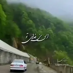 عشق جانم