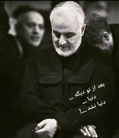 سردار سه ماه از نبودنت می گذرد ...😭