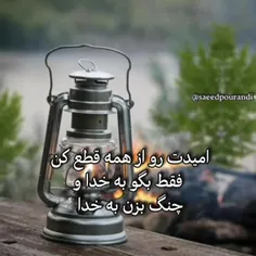 ❤️‍ شب دوم....