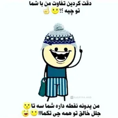 جل الخالق