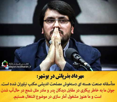 حسن روحانی سیاست سیاسی روحانی مچکریم کلیدساز اختلاس برجام