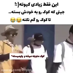 ازینجا معلوم میشه این خرگوش کوچولعههههه🥹🥹😂