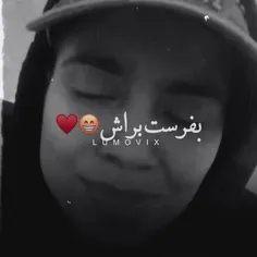 بازگشت همه به سوی ماست👣😐😂😂😂