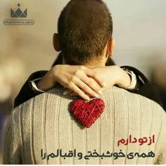 #عکس_نوشته_عاشقانه