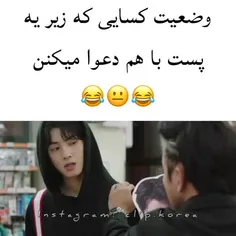 مو نمیزنه😂😂