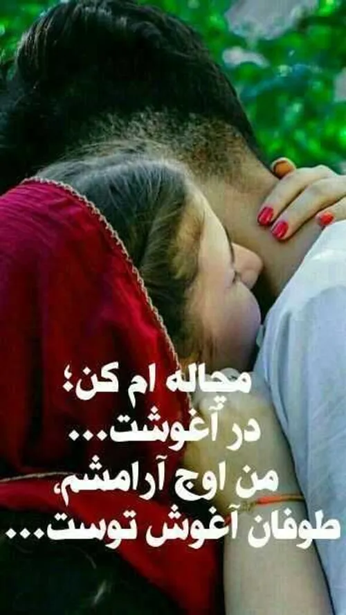 عکس نوشته عاشقانه