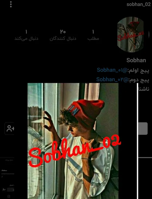 sobhan 2@.My second page if I was filtered