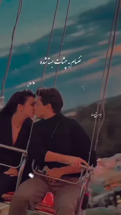 چقدر آروم میشم با خنده هات🥰