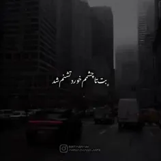 ‌ادم باید مثل موسیقے باشه؛ تکرار شه ولے تکرارے نشه!🖤