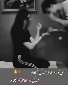 تو مثلِ مَوادی! مَن مُعتادِتَم:)💜