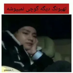 یس گوچی بوی😎👊