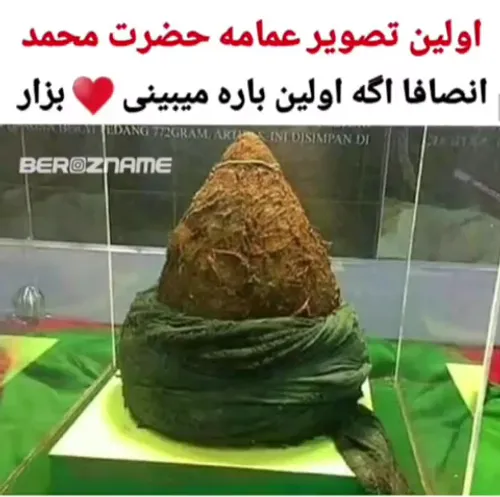 اولین بار میبینم !!!!!