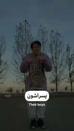 پسرامون>>>