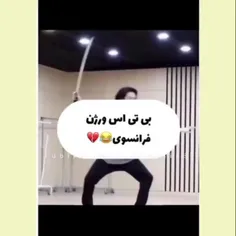 ژووون😂😂