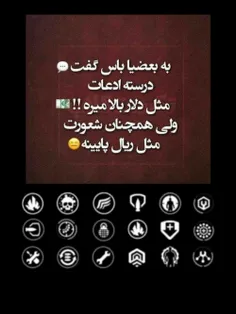 #تکست_خاص #عکس_نوشته