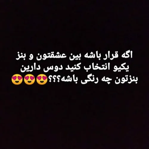 🤔🤔🤔🤔🤔🤔 عکس عاشقانه حامد تنها تکست تیکه تنهایی شاخ پسرونه 