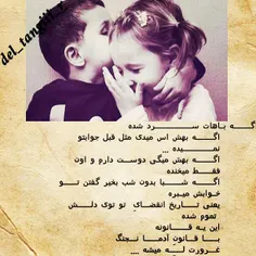 عاشقانه ها tanaaaz 2464394