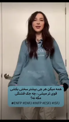 جدی؟