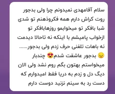 شوخی جالبی نبود