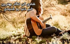 گوناگون dokhtare-bala 4577848