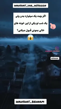 🤌خودم که ازخدامه اینجا باشم،