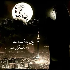 ❤  کپی مطالب باذکرصلوات ومنبع: http://mohajabeha.blog.ir/